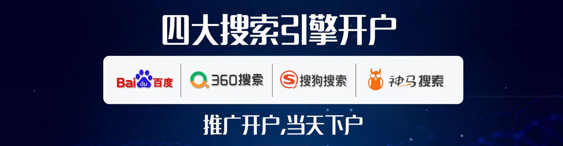 蒲县知乎信息流